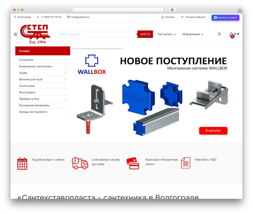 Variation Swatches for WooCommerce (woo-product-variation-swatches) free WordPress plugin - stsp34.ru