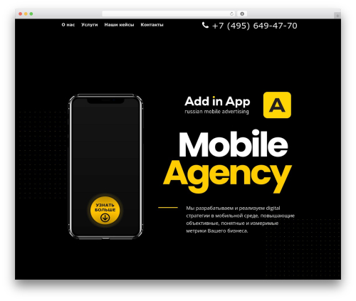 Alecta WordPress theme - addinapp.ru