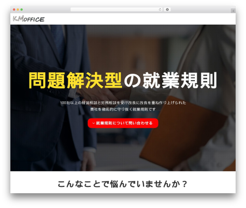 Arkhe premium WordPress theme - kmkmjinji.com