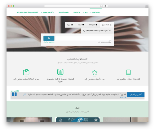 Breaking News Ticker (breaking-news-ticker) free WordPress plugin - lib.amfm.ir