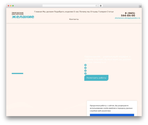 Conditional logic for elementor forms WordPress plugin - masterskaya-zhelanie.ru