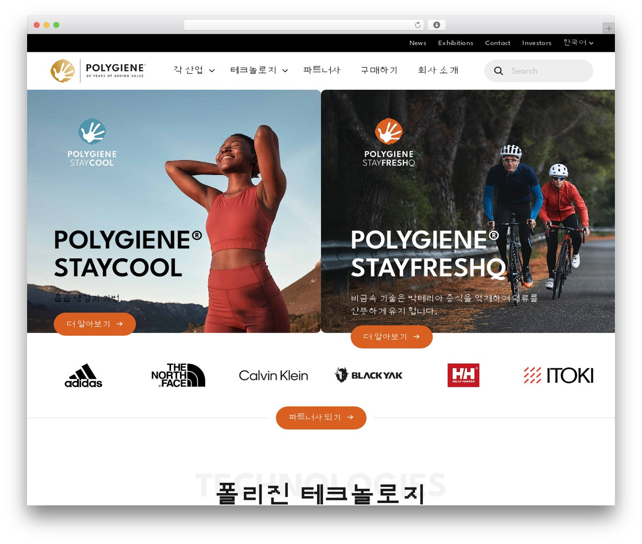 Polygiene WordPress theme - polygiene.kr Polygiene WordPress theme - polygiene.kr