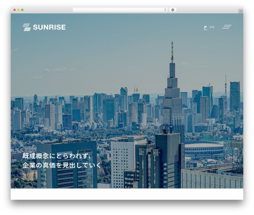 Theme WordPress サイト名に変更してください - sunrisecapital.co.jp