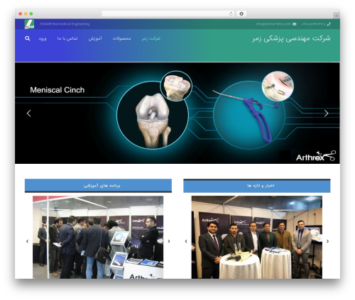 Iran agency map (iran-agency-map) free WordPress plugin - zomar-bme.com Iran agency map (iran-agency-map) free WordPress plugin - zomar-bme.com