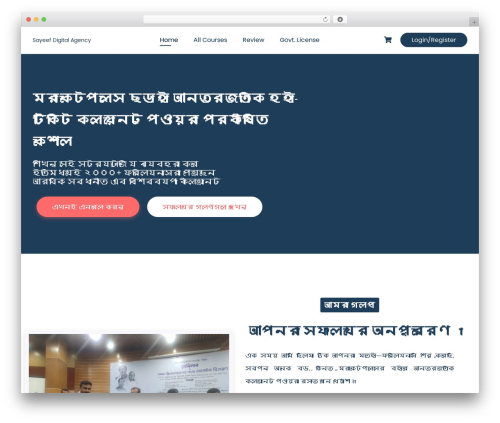 SoftTech-IT bKash, Rocket, Nagad (bkash) free WordPress plugin - course.sayeefdigitalagency.com.bd SoftTech-IT bKash, Rocket, Nagad (bkash) free WordPress plugin - course.sayeefdigitalagency.com.bd