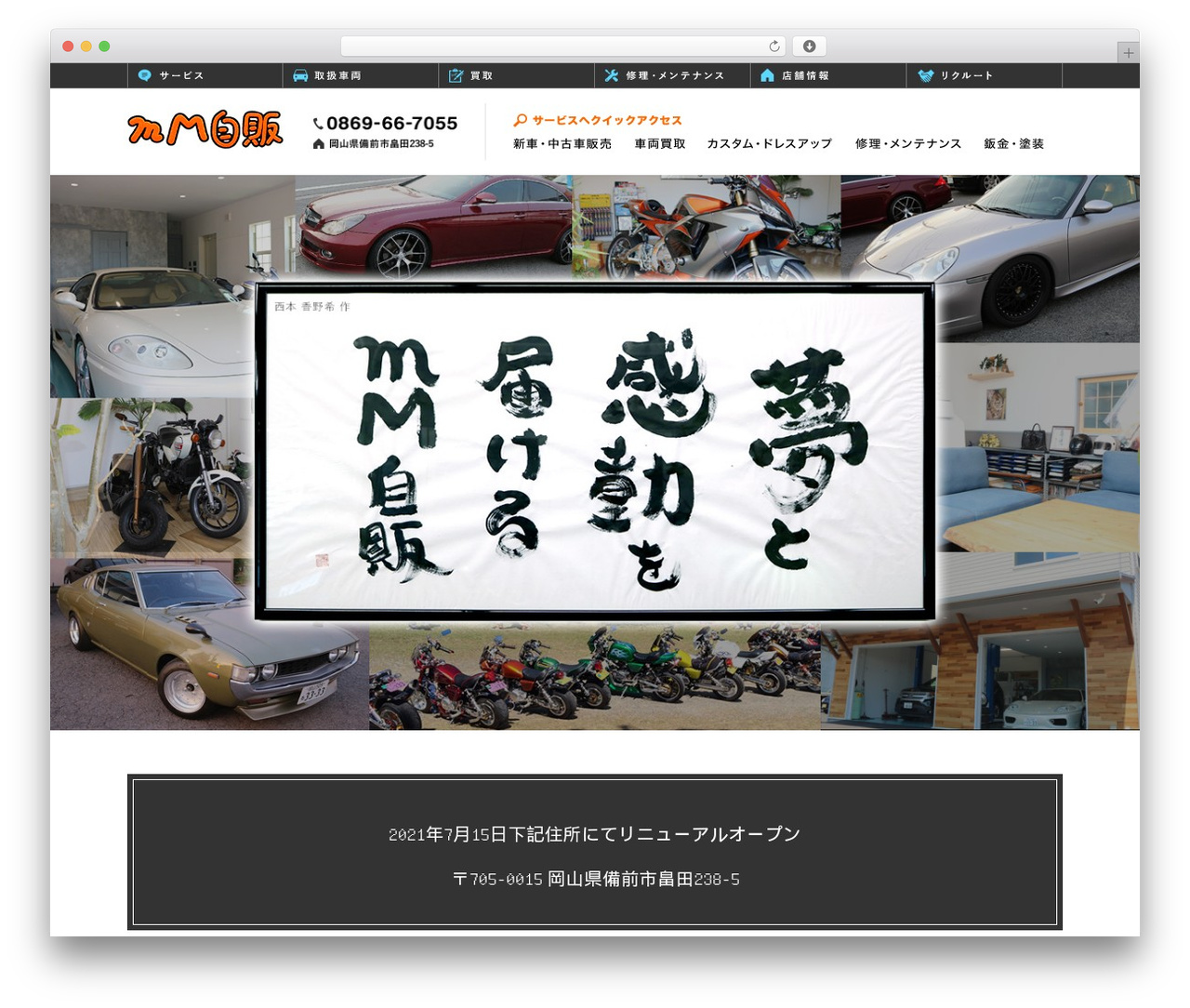 WordPress theme Themify Basic - mmjihan.com