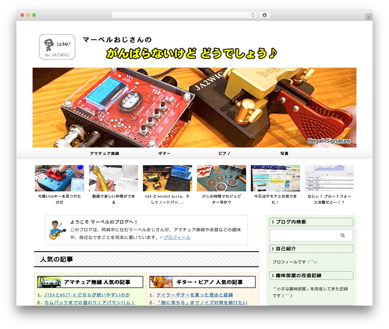 WordPress theme AFFINGER JET-Child2 - ryujishibata.com WordPress theme AFFINGER JET-Child2 - ryujishibata.com
