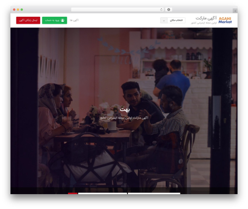 WordPress theme ClassiPress - agahiimarket.com