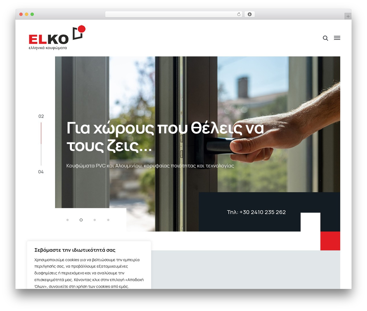 WordPress theme Industrium - ellinikakoufomata.b-cdn.net