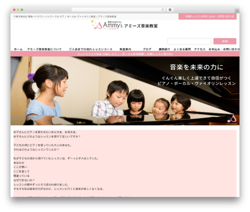 Vk blocks pro WordPress plugin - ammys-music.com