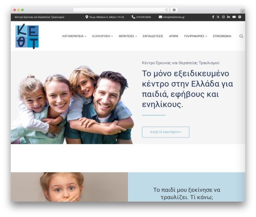 Penci shortcodes WordPress plugin - travlismos.gr