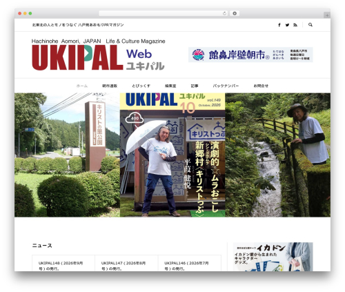 Tcd workflow WordPress plugin - ukipal.jp