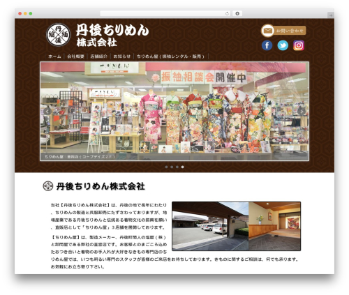 WP theme FSVBASIC - tangochirimen.co.jp