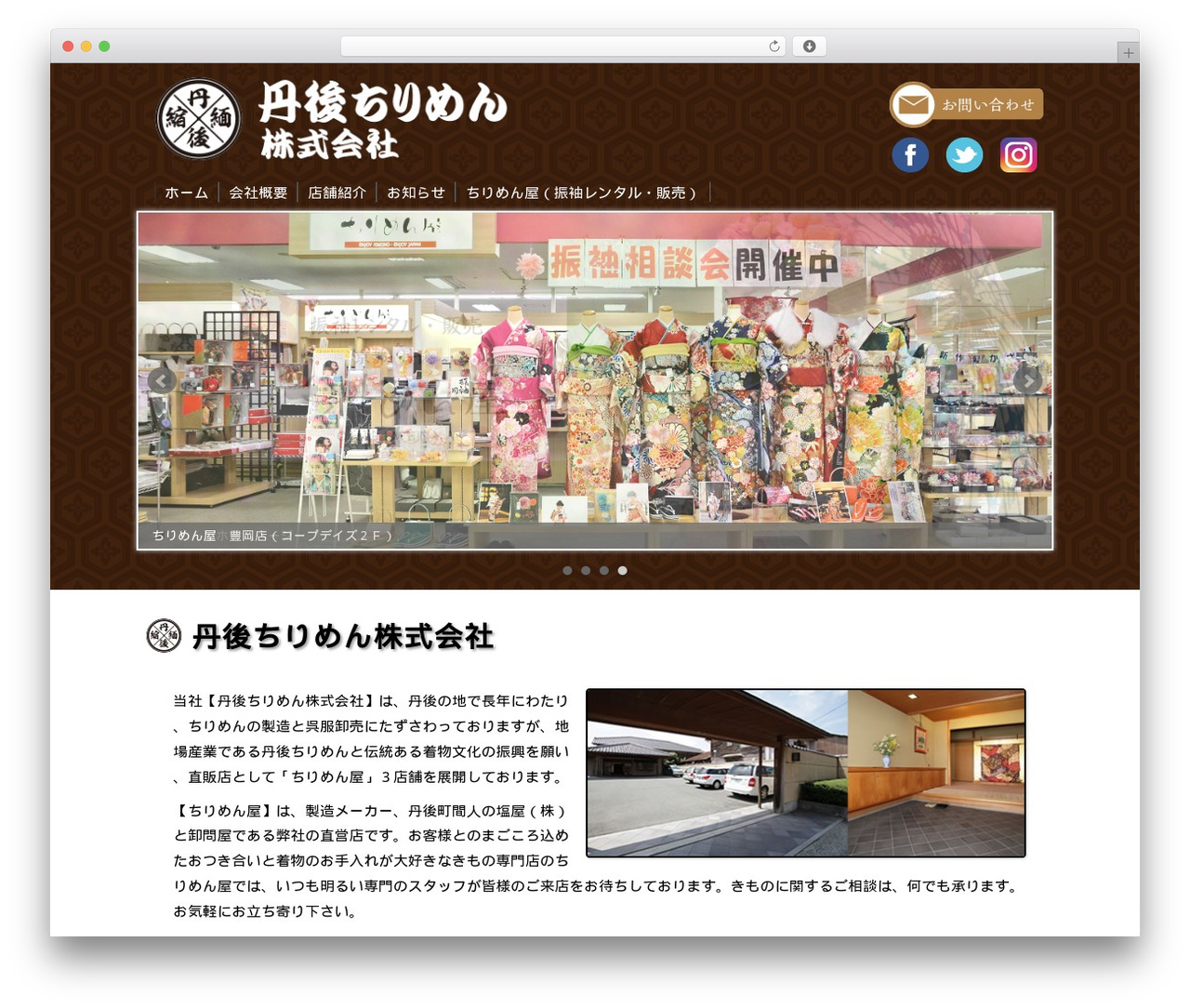 WP theme FSVBASIC - tangochirimen.co.jp WP theme FSVBASIC - tangochirimen.co.jp