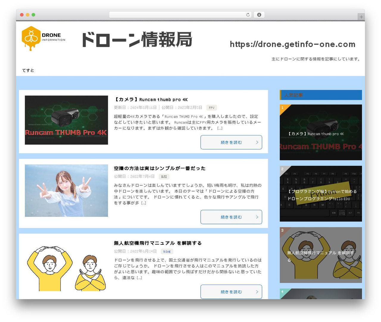 賢威8.0(子テーマ) WordPress website theme - getinfo-one.com 賢威8.0(子テーマ) WordPress website theme - getinfo-one.com