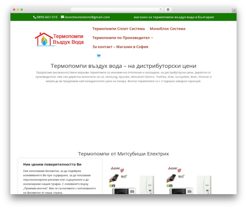 Divi menu cart WordPress plugin - xn--80aafajbcs6bavaggck6a4a2byg.com