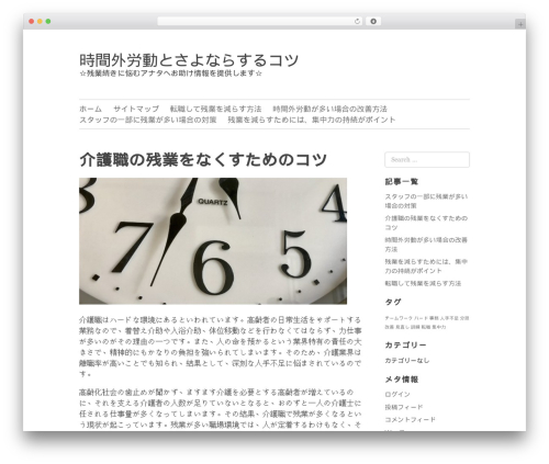 Elucidate theme WordPress - festlafrog.com