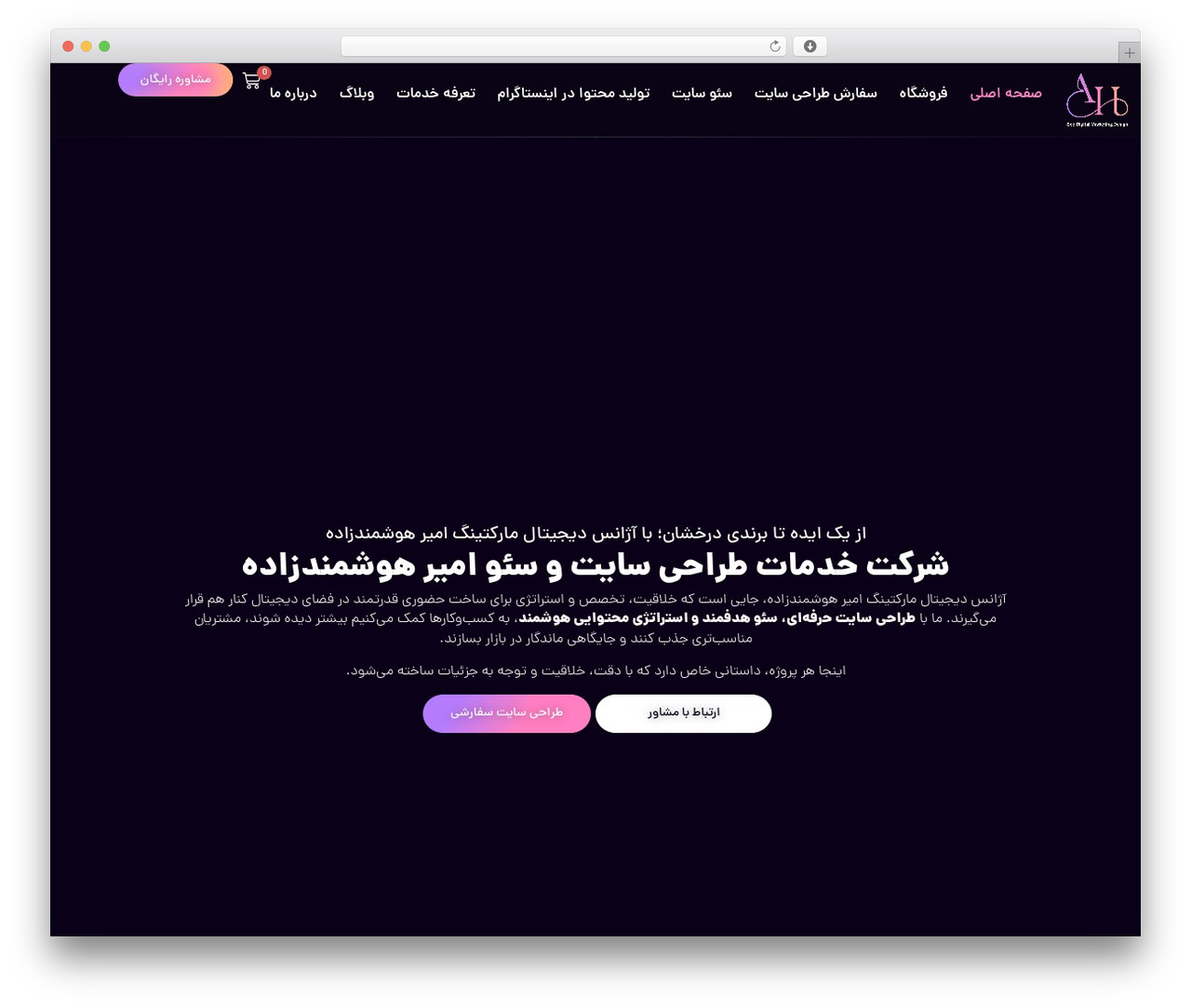 Hello Elementor WordPress theme - amirhooshmandzadeh.ir Hello Elementor WordPress theme - amirhooshmandzadeh.ir