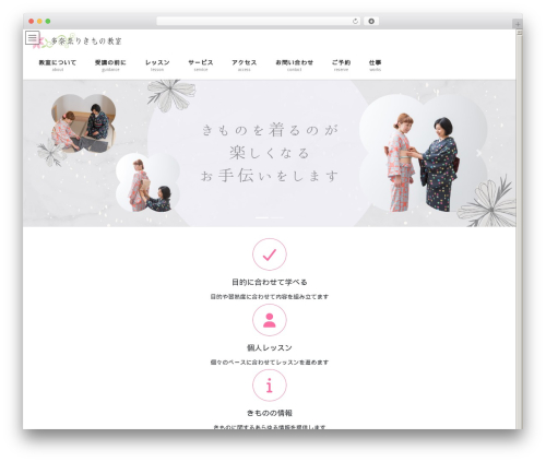 Formzu WP (formzu-wp) free WordPress plugin - tanaeri.net