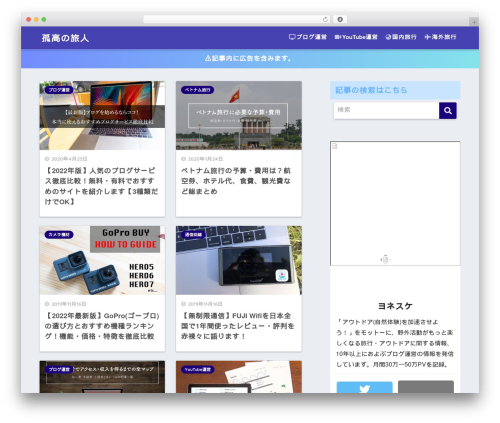 Unveil Lazy Load (unveil-lazy-load) free WordPress plugin - tsuritabi.com Unveil Lazy Load (unveil-lazy-load) free WordPress plugin - tsuritabi.com