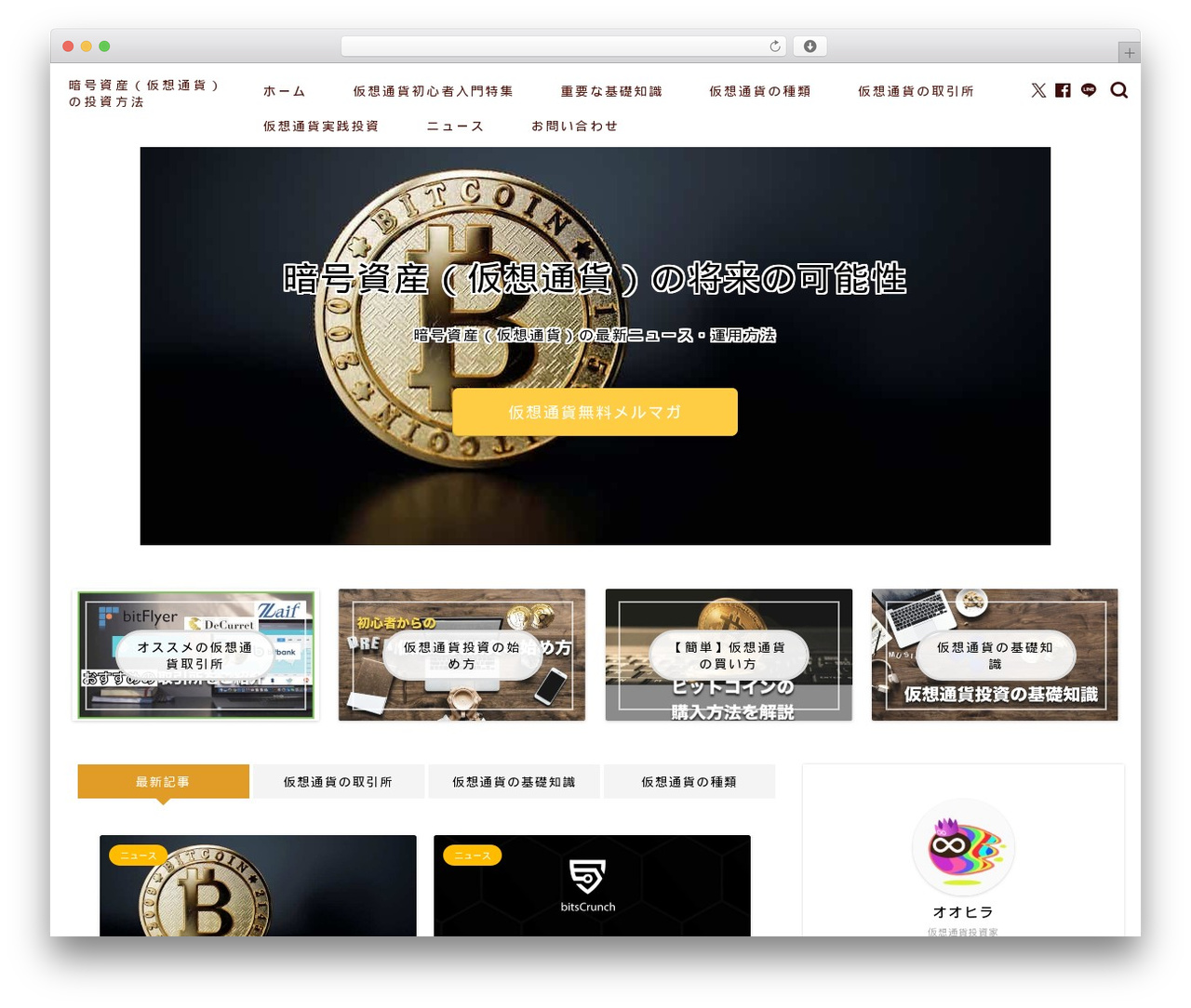 Theme WordPress JIN - bitcoin-newstart.com Theme WordPress JIN - bitcoin-newstart.com