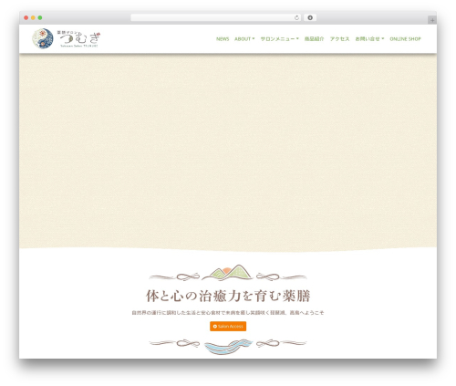 Easy SwipeBox (easy-swipebox) free WordPress plugin - yakuzen-tsumugi.com