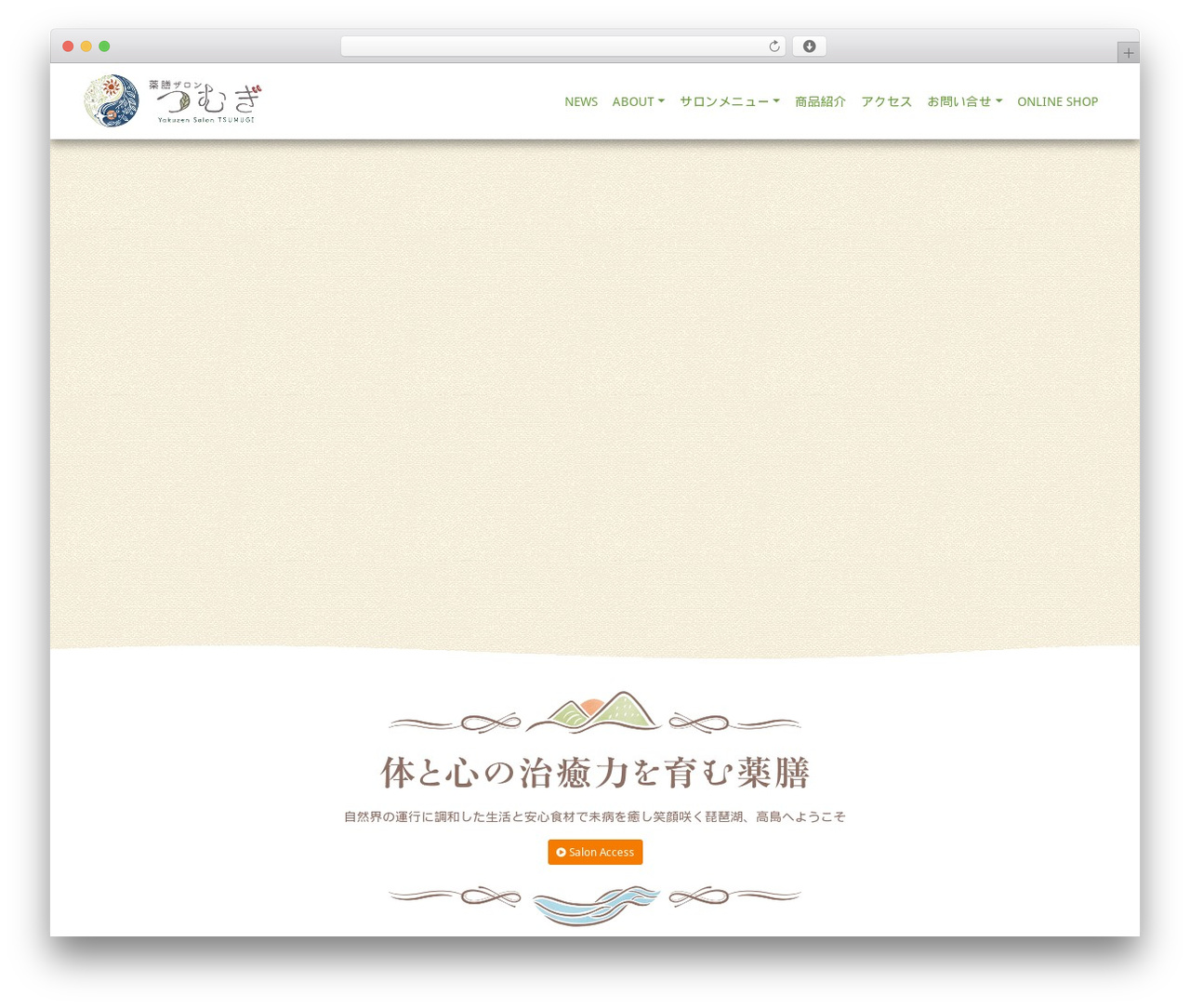 Understrap Child theme WordPress - yakuzen-tsumugi.com Understrap Child theme WordPress - yakuzen-tsumugi.com