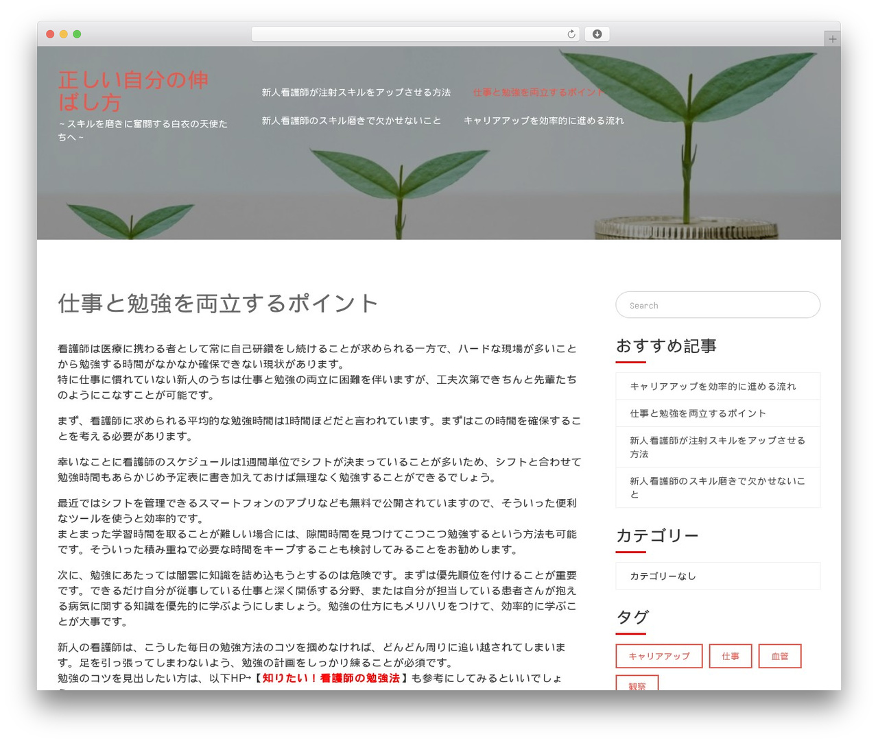WordPress theme Elemento - khafandl.com WordPress theme Elemento - khafandl.com