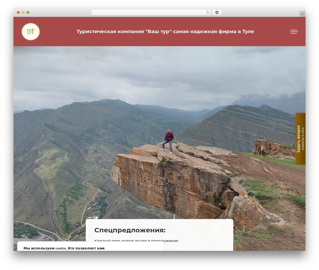 WordPress theme Make Progress 3 - vashtur-tula.ru