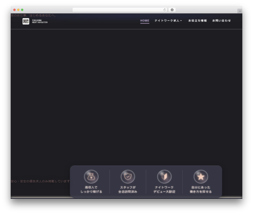 Press permit core WordPress plugin - tokushima-night-style.com