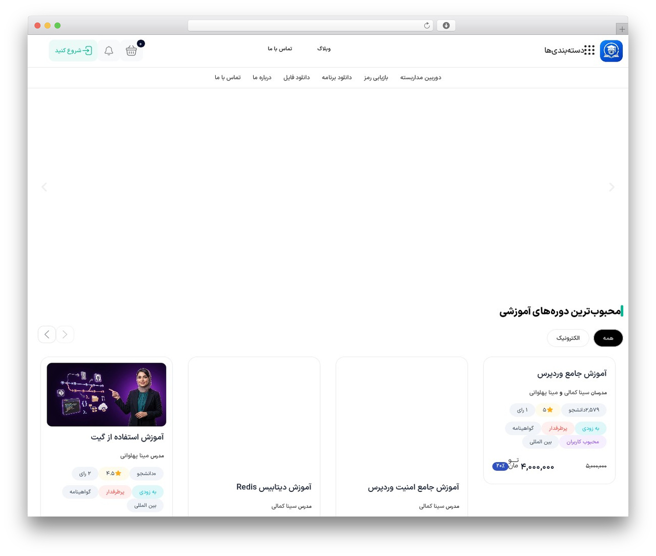 WordPress theme Studiare - cctvlearn.com WordPress theme Studiare - cctvlearn.com