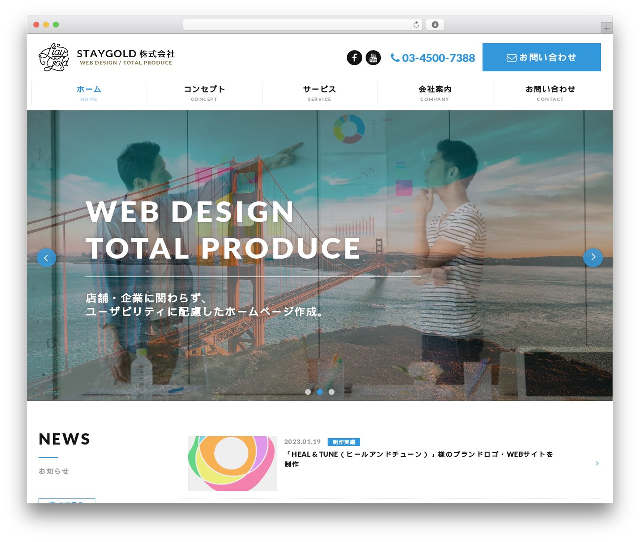 WP SIMPLE 1.0.0 WordPress theme - staygold.tokyo