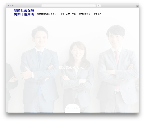 Tcd workflow WordPress plugin - sr-takasaki.com
