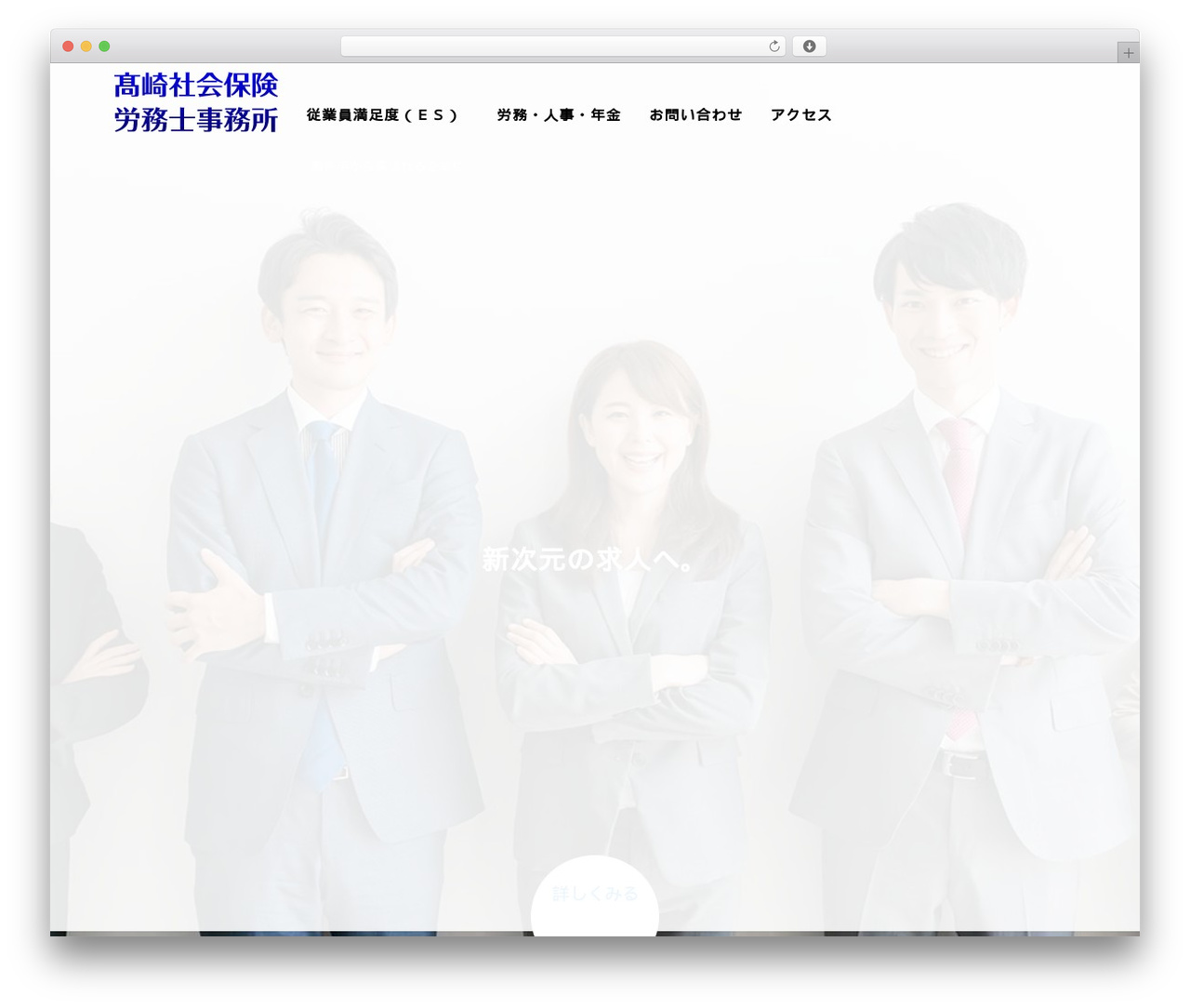AGENT WordPress theme - sr-takasaki.com AGENT WordPress theme - sr-takasaki.com