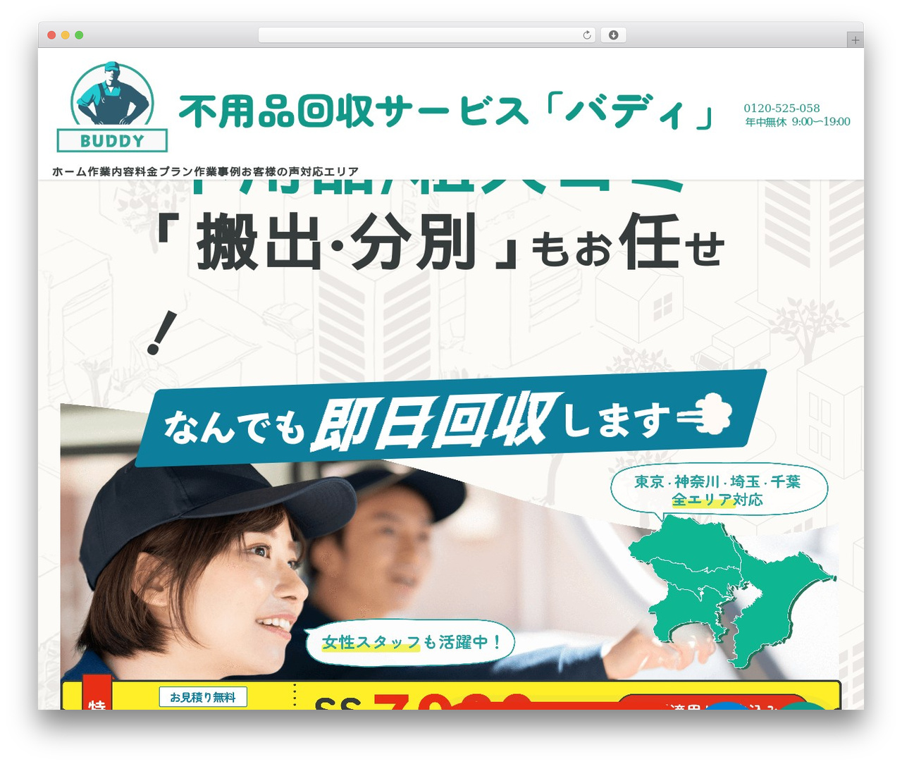 BUDDY WordPress theme - lithiumenergy.jp BUDDY WordPress theme - lithiumenergy.jp