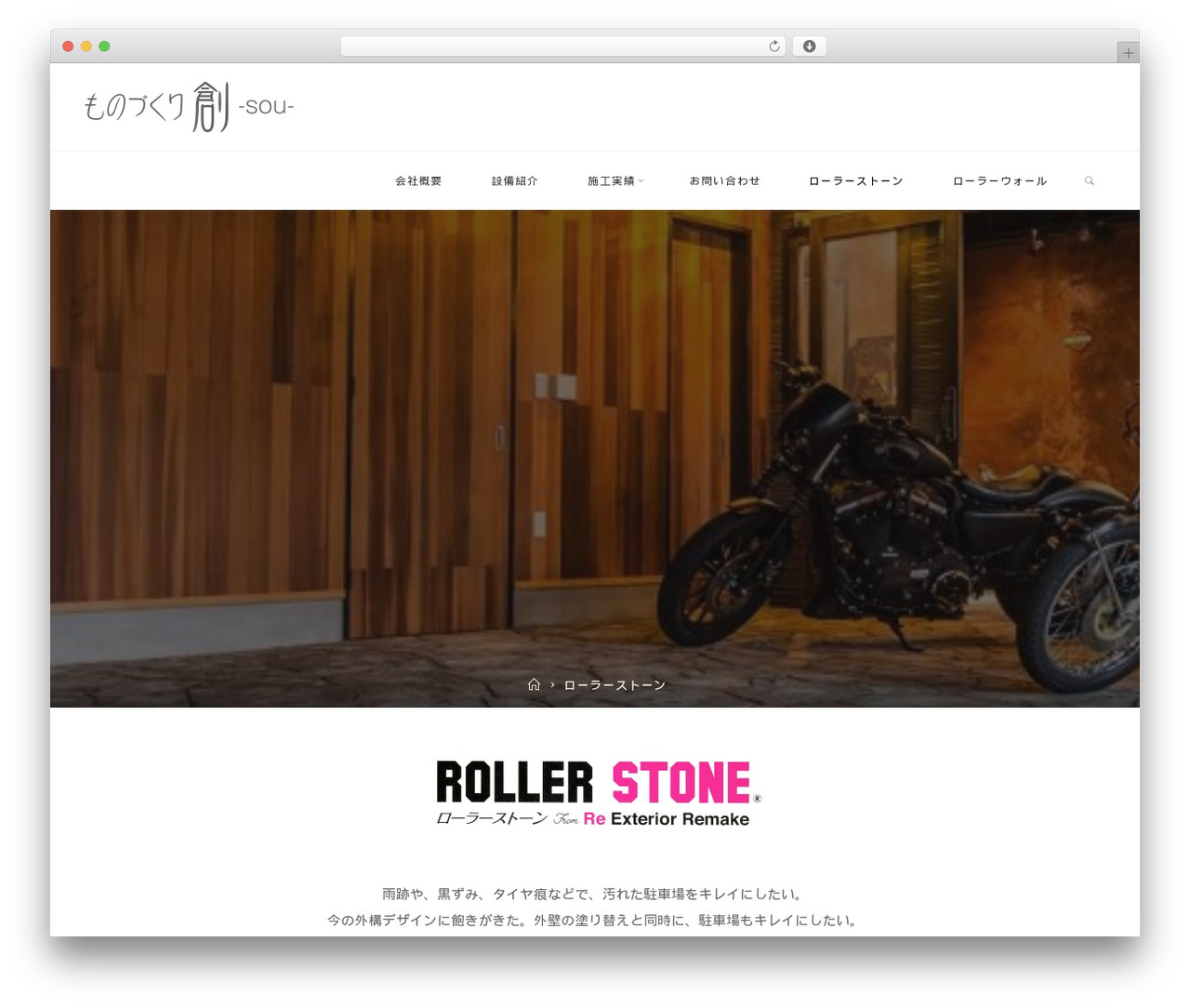 Codex WordPress theme - monodukuri-sou.com Codex WordPress theme - monodukuri-sou.com