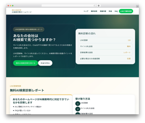 Formzu WP (formzu-wp) free WordPress plugin - xn--yck7ccu3lc0782dl34a.com Formzu WP (formzu-wp) free WordPress plugin - xn--yck7ccu3lc0782dl34a.com