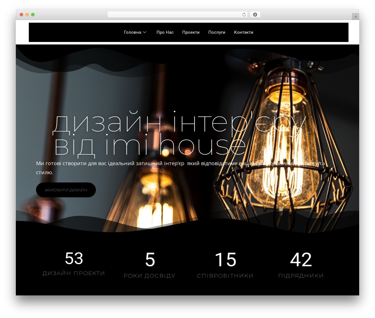 Theme WordPress OceanWP - imi.house Theme WordPress OceanWP - imi.house
