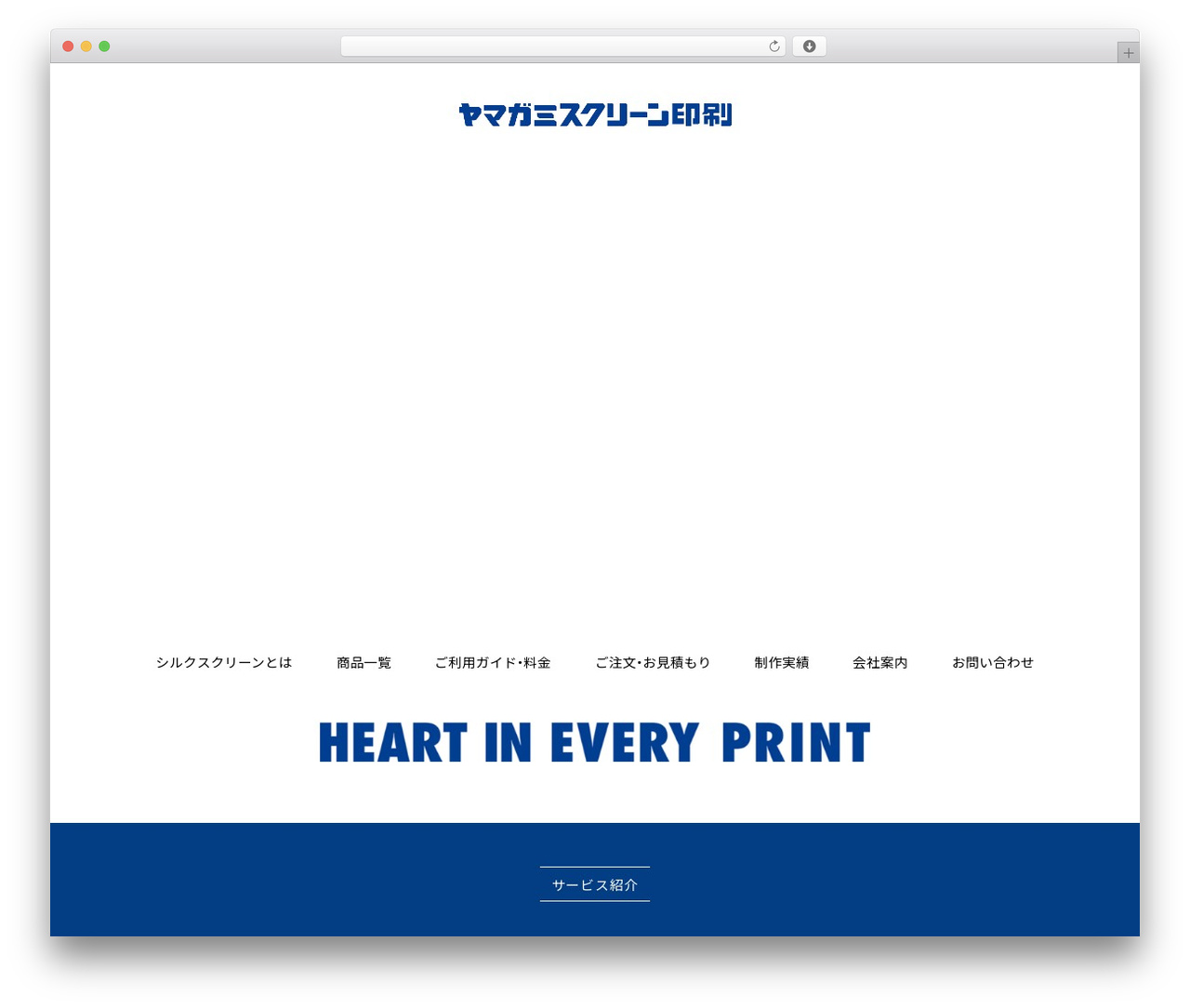 WordPress theme exe base - yamagami-s.com WordPress theme exe base - yamagami-s.com