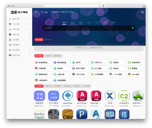 WxSync-标准云微信公众号文章免费采集-任意公众号自动采集付费购买 (wxsync) free WordPress plugin - hg-dh.com