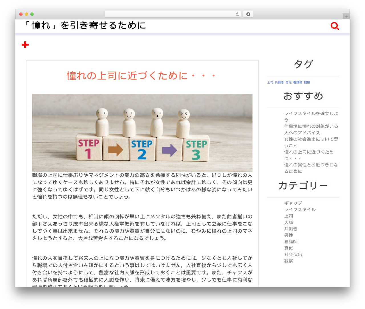 Briks WordPress theme - nunawa.com Briks WordPress theme - nunawa.com