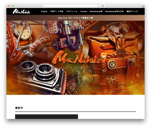 Sango theme gutenberg WordPress plugin - macnakata.com