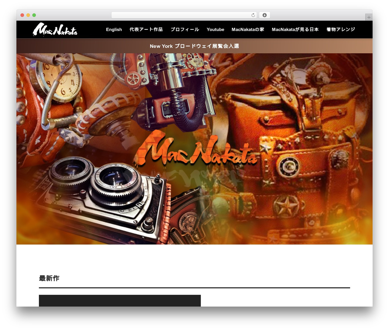 SANGO WordPress theme - macnakata.com SANGO WordPress theme - macnakata.com