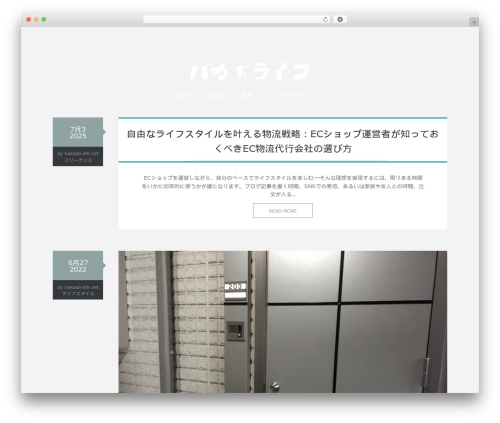 WordPress theme Perfetta - hakado-life.net WordPress theme Perfetta - hakado-life.net