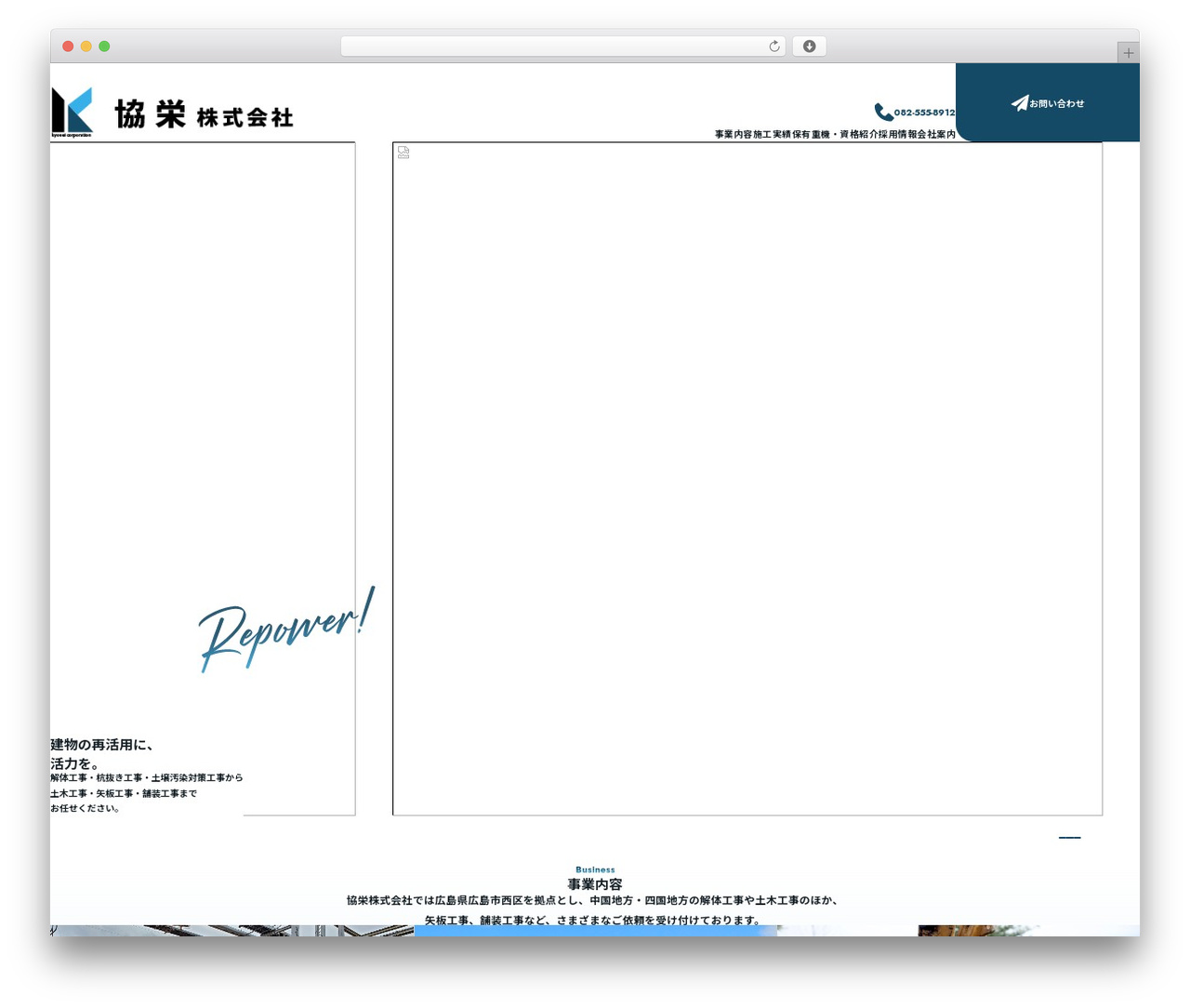 KOUS THEME WordPress theme - kyouei-hiroshima.com