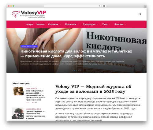 Moon moon WordPress plugin - volosyvip.ru