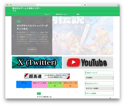 St pv monitor WordPress plugin - raikohji-since2024.com