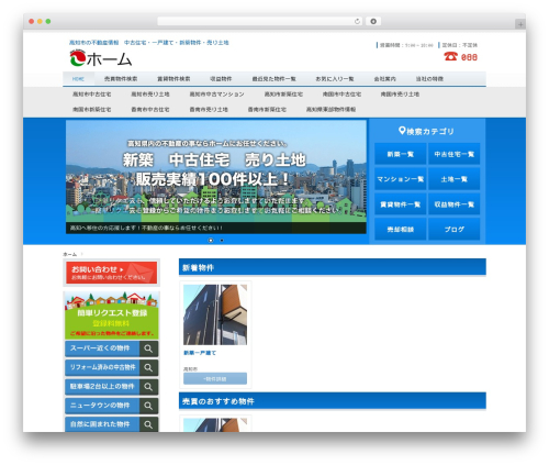 Fudou share bottons WordPress plugin - trabisa.com