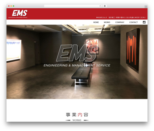 EMS theme WordPress - k-ems.com