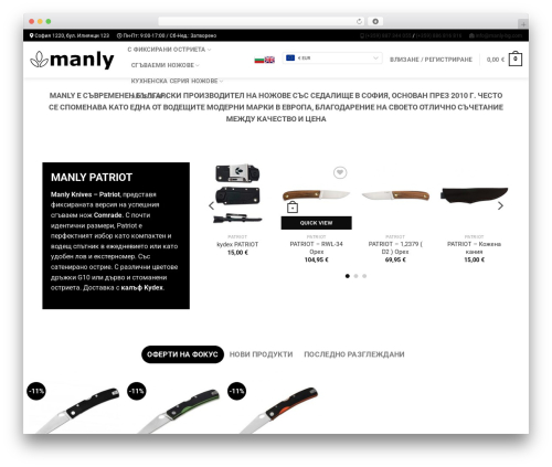 Hyyan WooCommerce Polylang Integration (woo-poly-integration) free WordPress plugin - manly-bg.com
